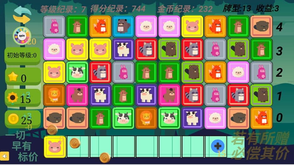 Скриншот 4 из Gain Tiles Match: Trading Dilemma