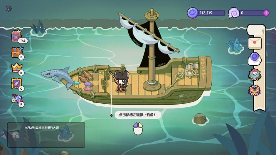Скриншот 4 из Fishing Master