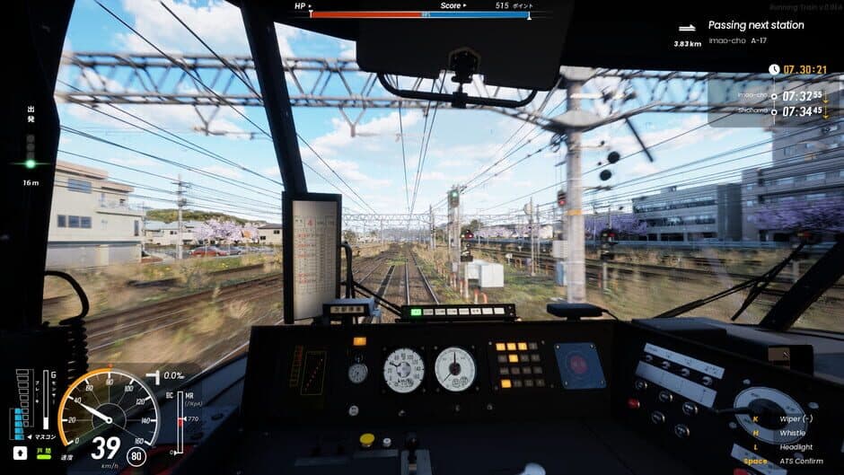 Скриншот 2 из Running Train