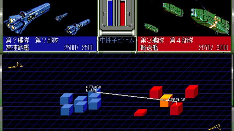 Скриншот 2 из Ginga Eiyuu Densetsu III