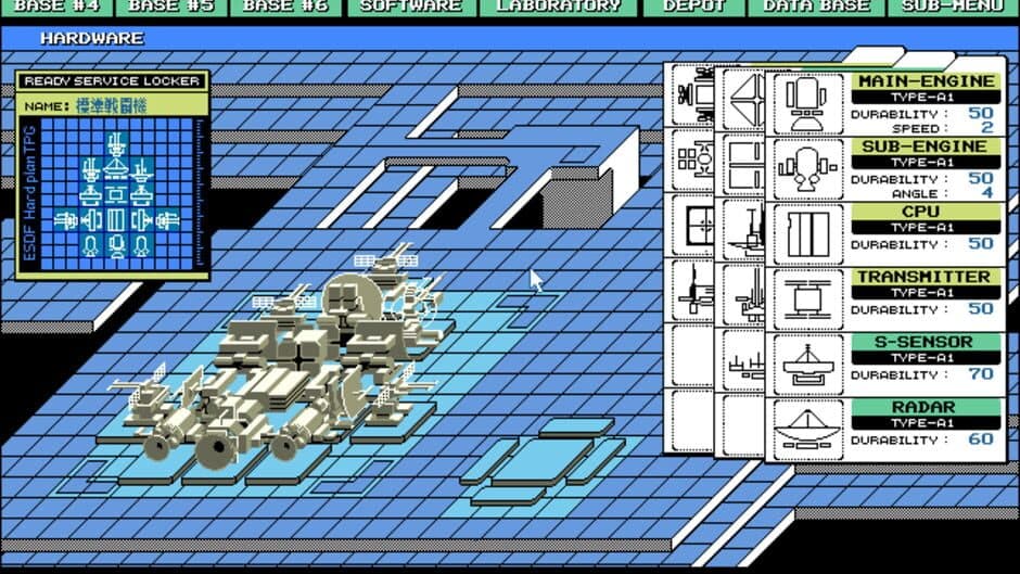 Скриншот 1 из Far Side Moon: Chikyuu Boueigun II