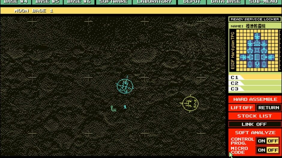 Скриншот 2 из Far Side Moon: Chikyuu Boueigun II