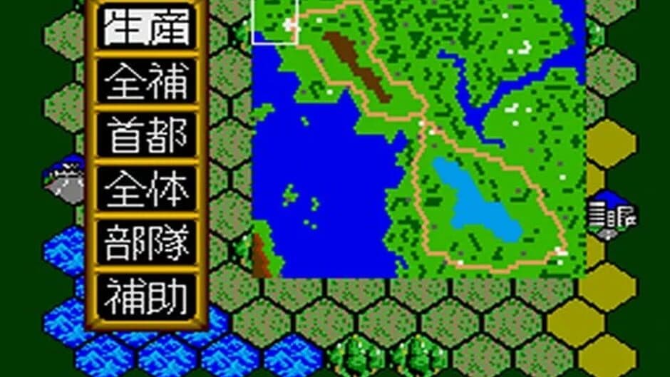 Скриншот 2 из Super Daisenryaku