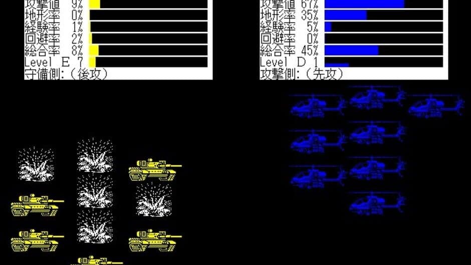 Скриншот 3 из Super Daisenryaku 98