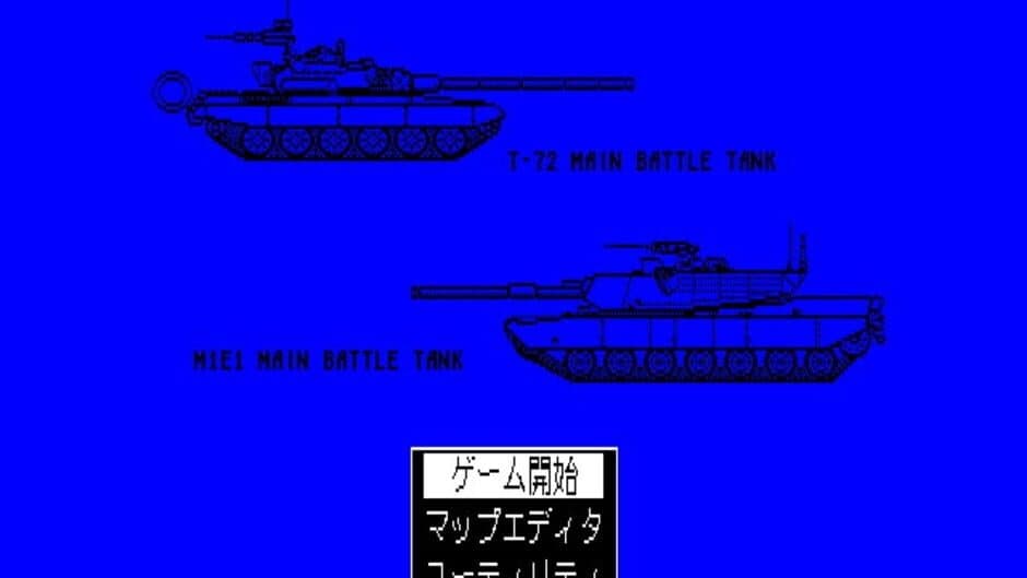 Скриншот 3 из Super Daisenryaku