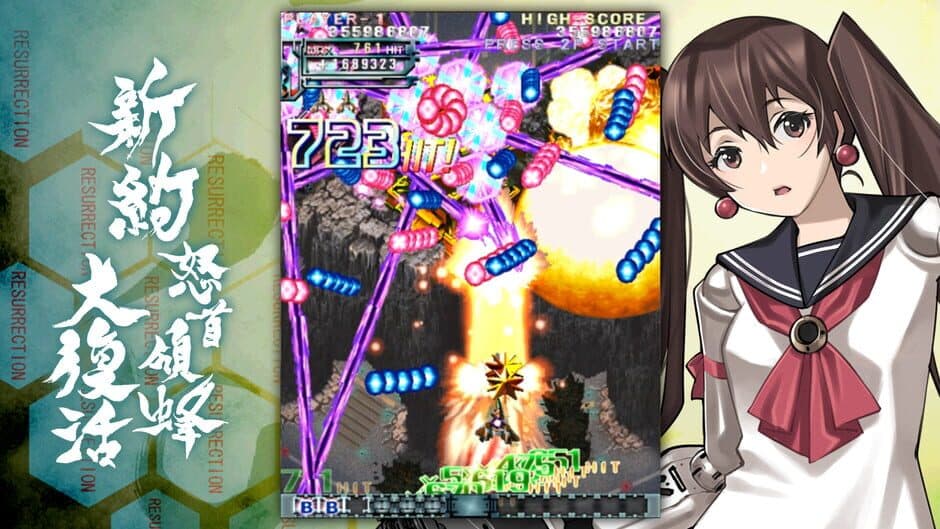 Скриншот 3 из DoDonPachi Resurrection Reignite