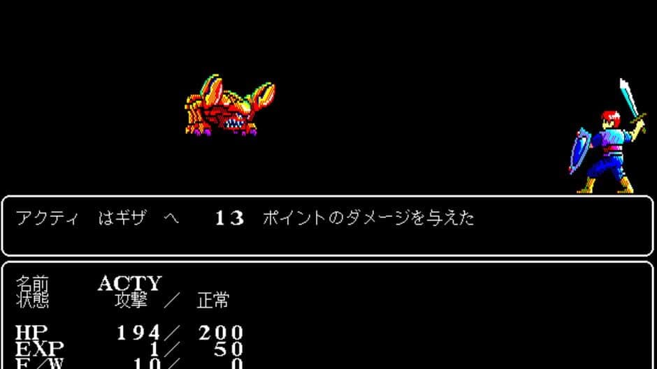 Скриншот 4 из Navitune: Dragon Koukaigi