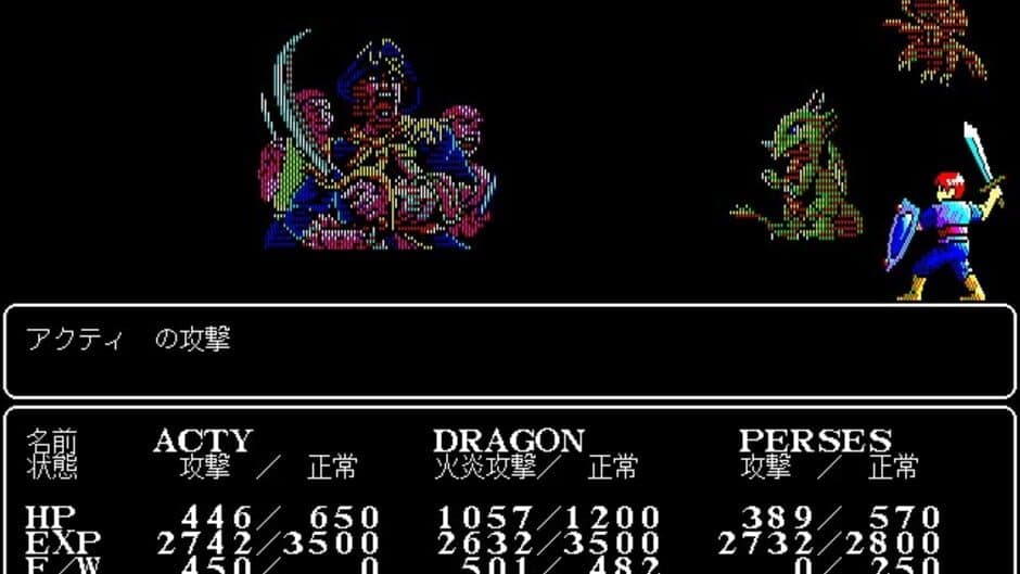 Скриншот 2 из Navitune: Dragon Koukaigi