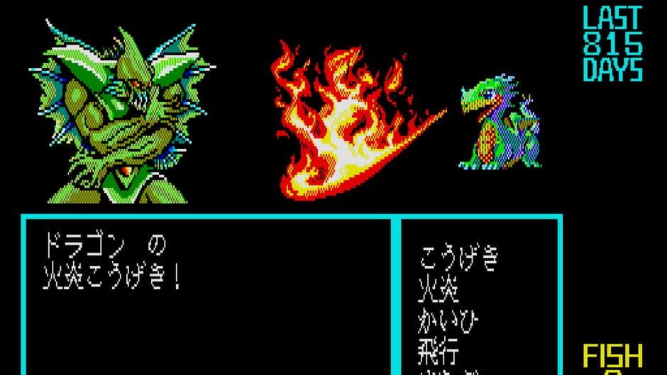 Скриншот 4 из Navitune: Dragon Koukaigi