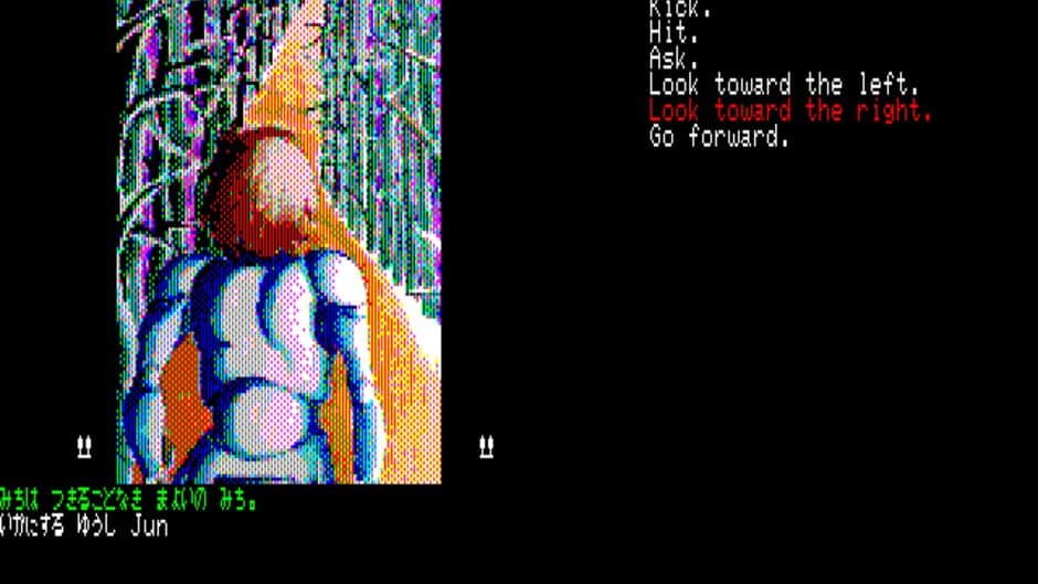 Скриншот 2 из Eiyuu Densetsu Saga