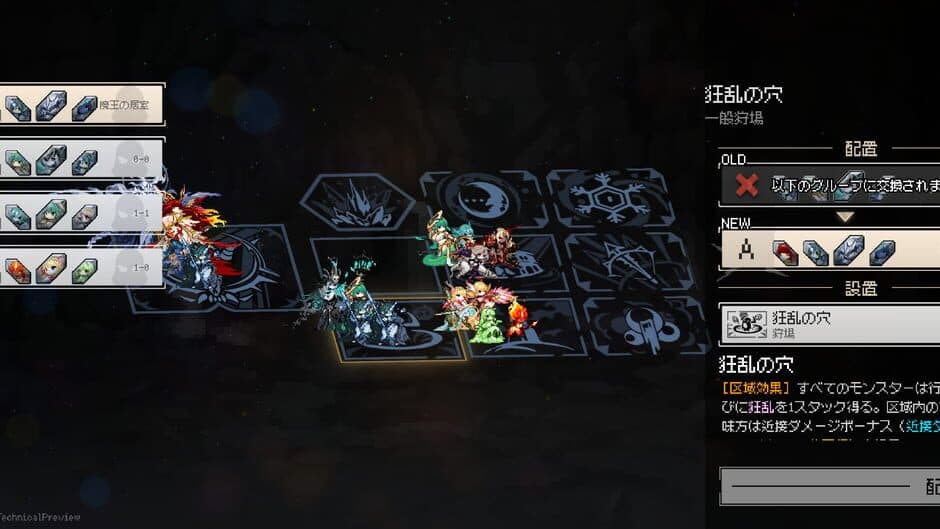 Скриншот 3 из Dungeon Within