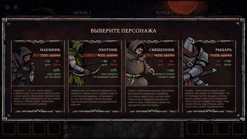 Скриншот 3 из Grim Dice