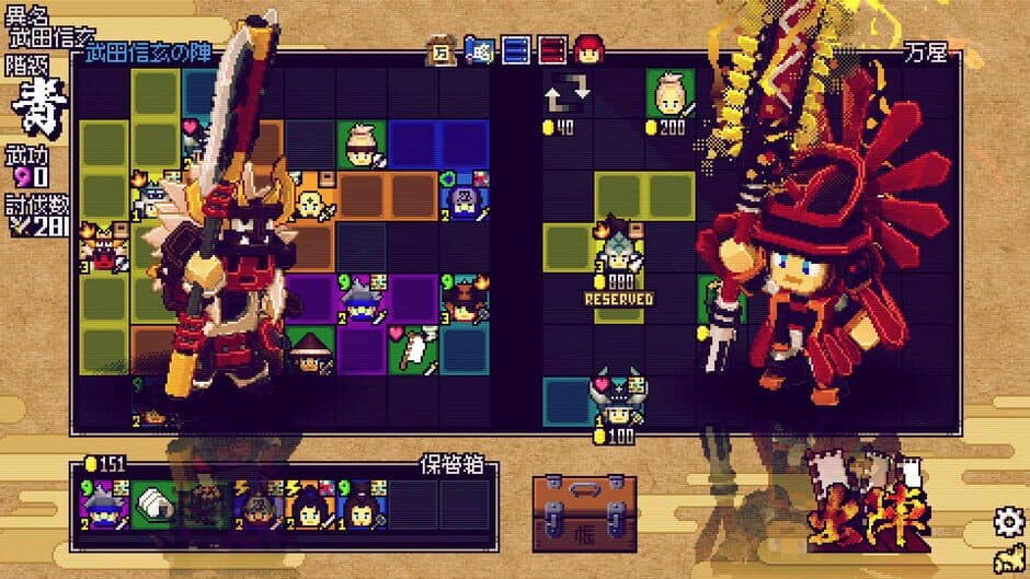 Скриншот 3 из Samurai Bringer: Rampage
