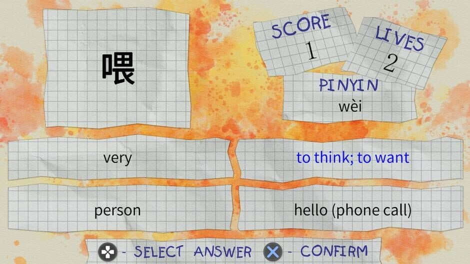 Скриншот 2 из Learn Basic Mandarin!!