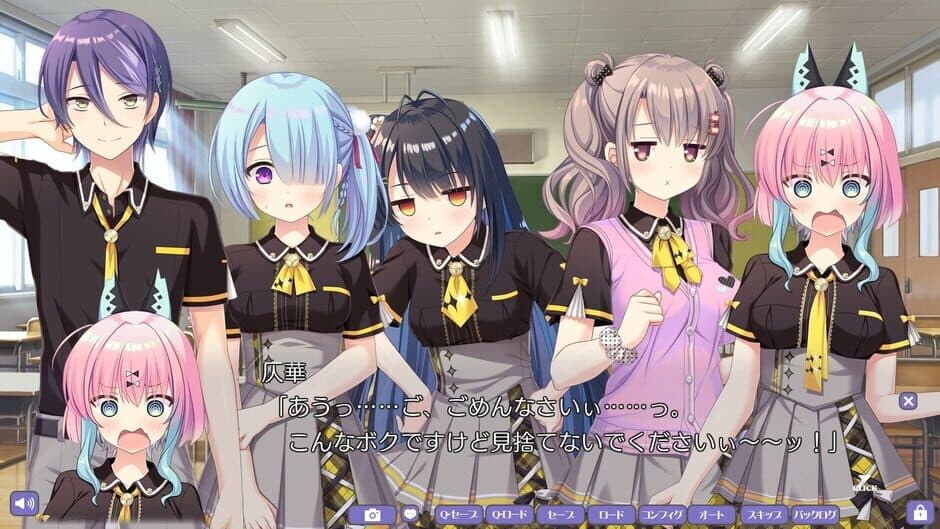 Скриншот 1 из Ore no Hitomi de Maruhadaka! Fukachi na Mirai to Misukasu Vision