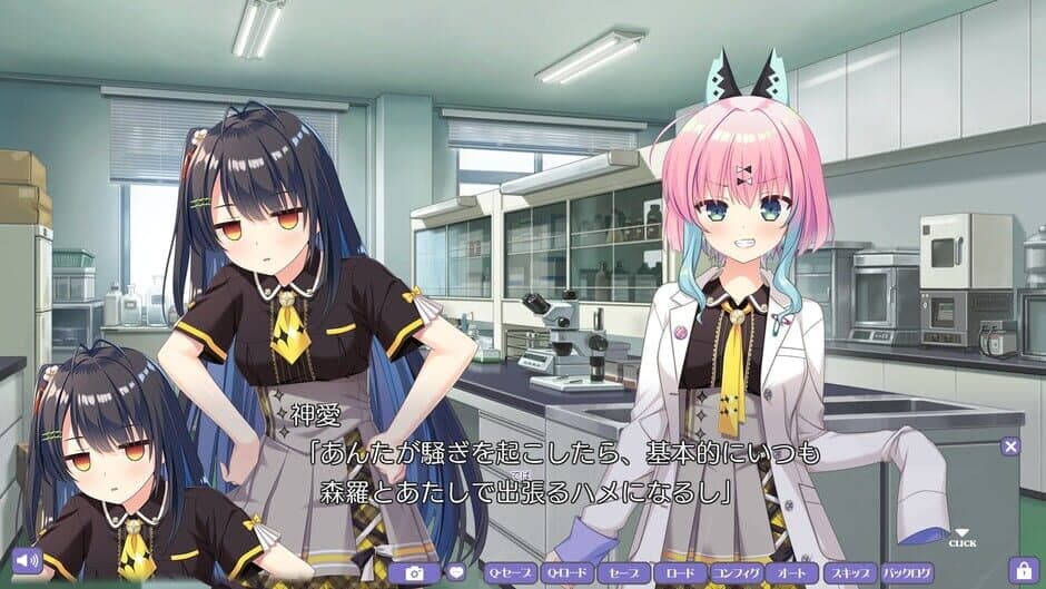 Скриншот 3 из Ore no Hitomi de Maruhadaka! Fukachi na Mirai to Misukasu Vision