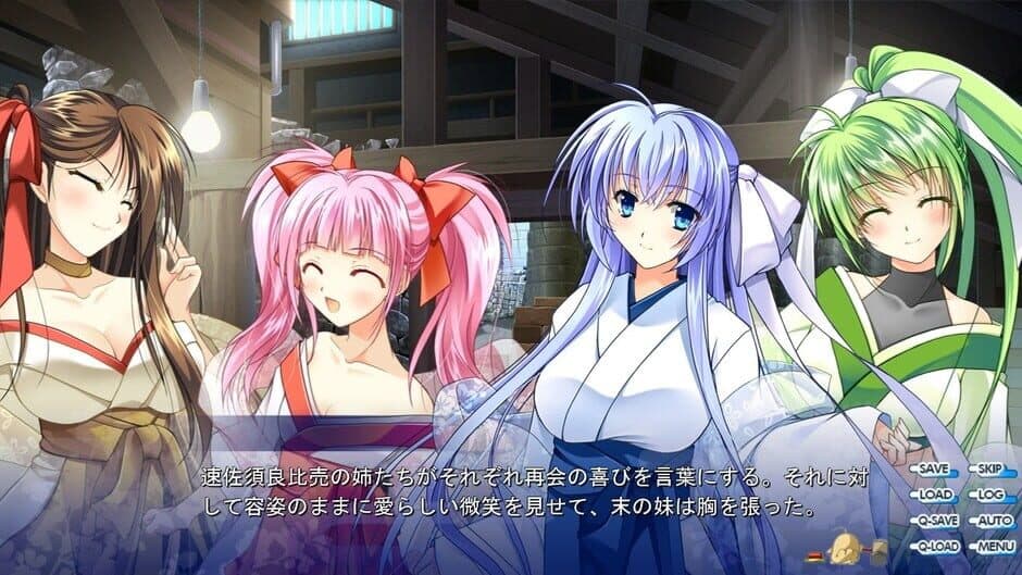 Скриншот 2 из Izumo 4