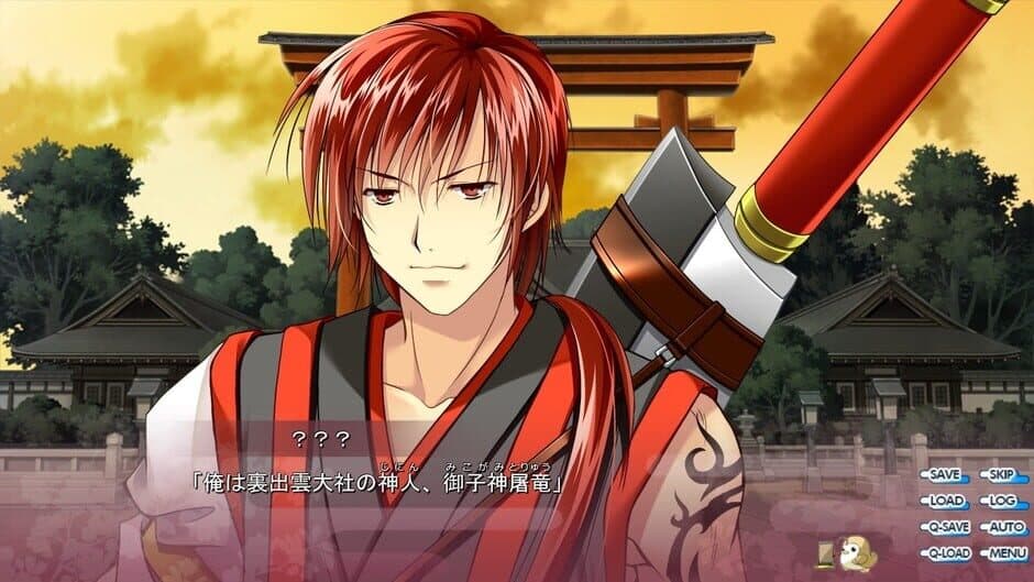 Скриншот 3 из Izumo 4