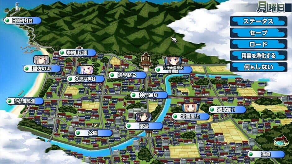 Скриншот 5 из Izumo 4