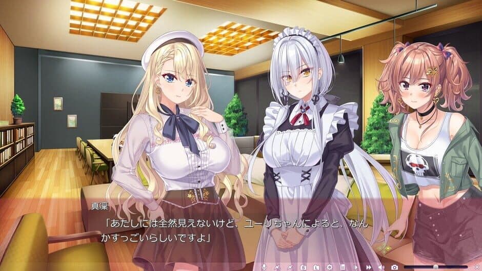 Скриншот 3 из Yuuri to Marin ha Iyashite Agetai