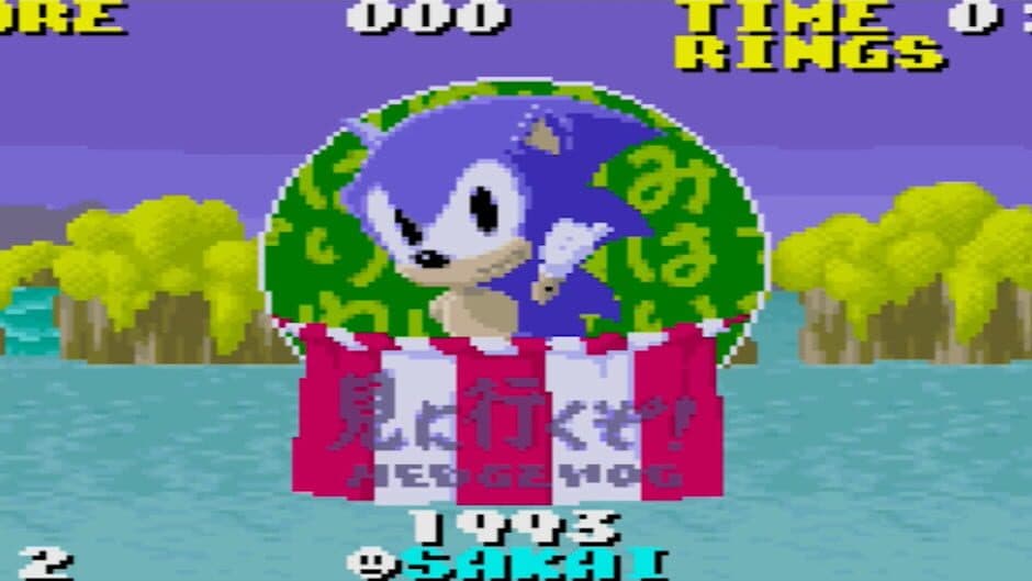 Скриншот 1 из Mi ni Iku zo! Hedgehog