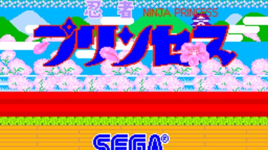Скриншот 2 из Sega Ninja