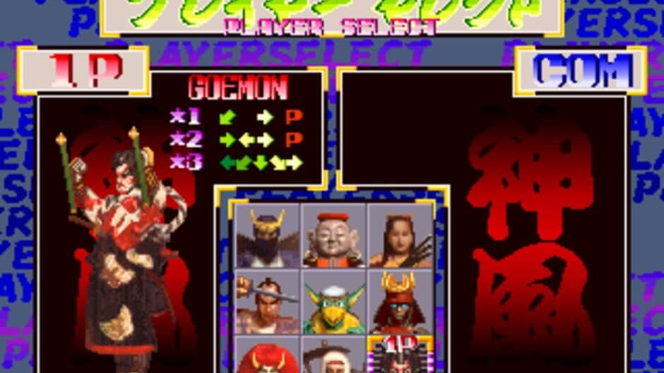Скриншот 4 из Blood Warrior