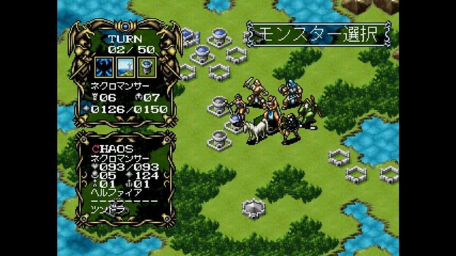 Скриншот 4 из Console Archives: Master of Monsters - Disciples of Gaia