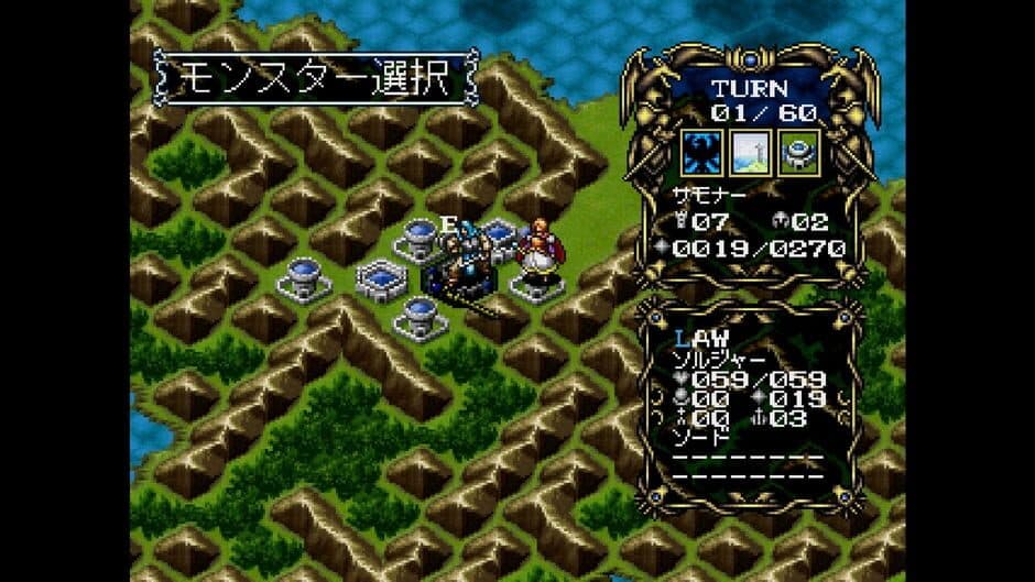 Скриншот 7 из Console Archives: Master of Monsters - Disciples of Gaia