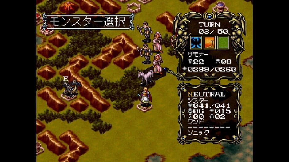 Скриншот 9 из Console Archives: Master of Monsters - Disciples of Gaia