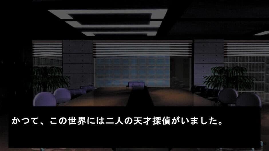 Скриншот 1 из What Misaki holds in her hand is her deduction
