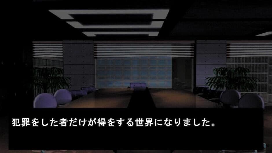 Скриншот 2 из What Misaki holds in her hand is her deduction