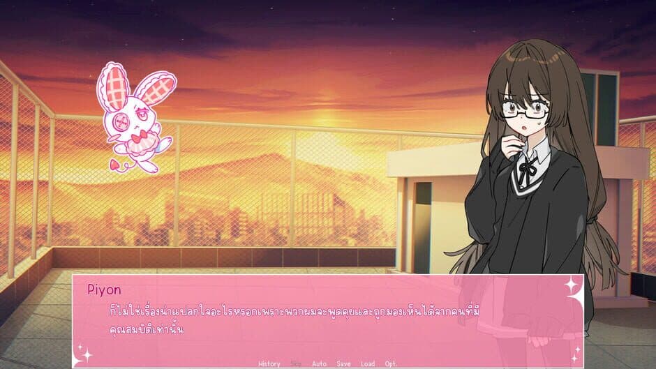 Скриншот 1 из Pretty Magicle: Miracle Heart
