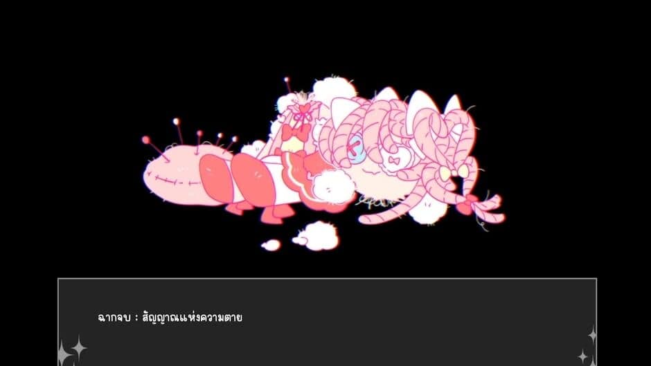 Скриншот 4 из Pretty Magicle: Miracle Heart