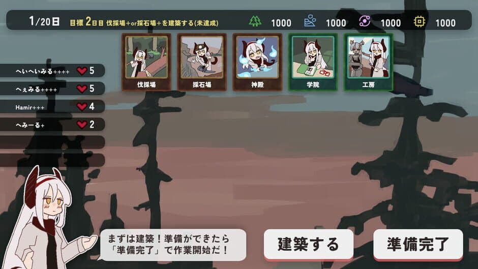 Скриншот 4 из Build the Great Temple: Dora Dora Land