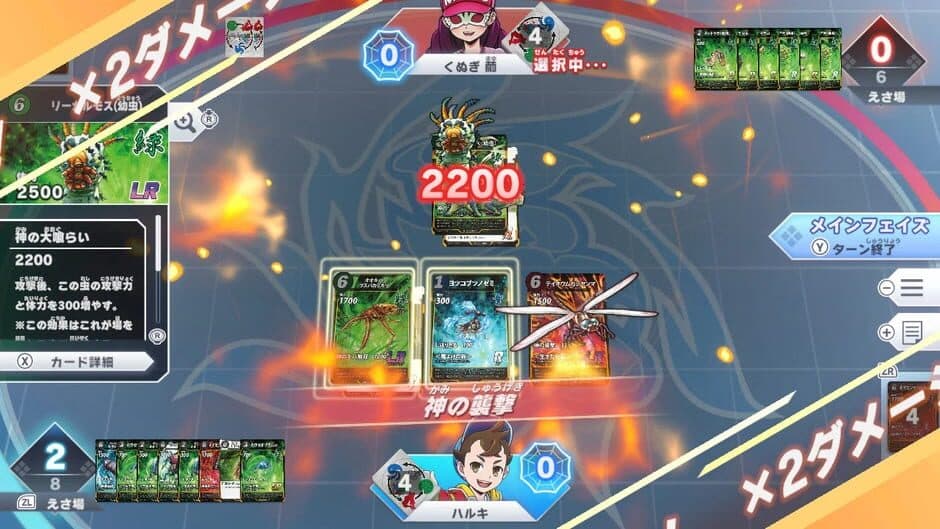 Скриншот 5 из Mushijingi: Mezase! Saikyou no Mushinushi