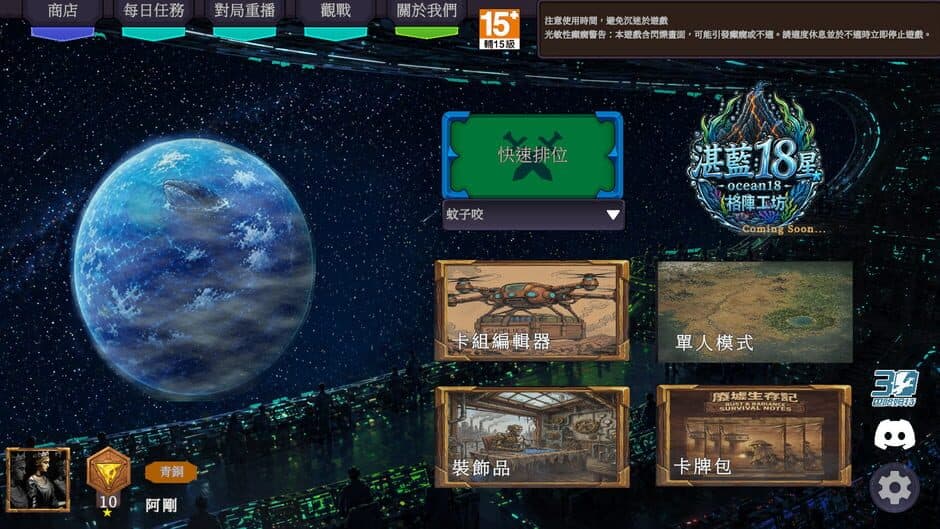 Скриншот 1 из Grid Tactics: Duel
