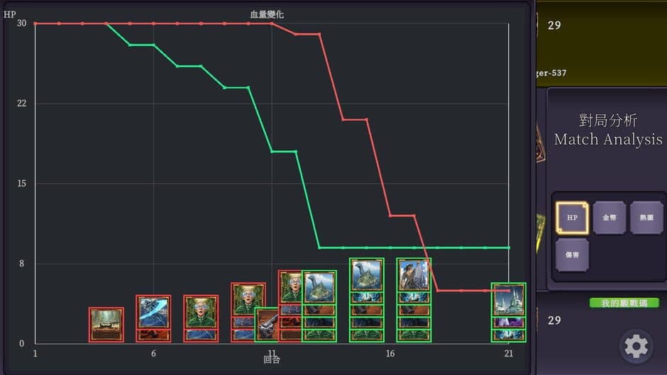 Скриншот 4 из Grid Tactics: Duel