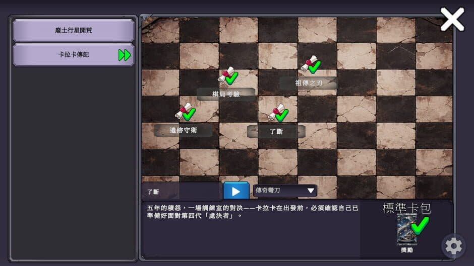 Скриншот 5 из Grid Tactics: Duel