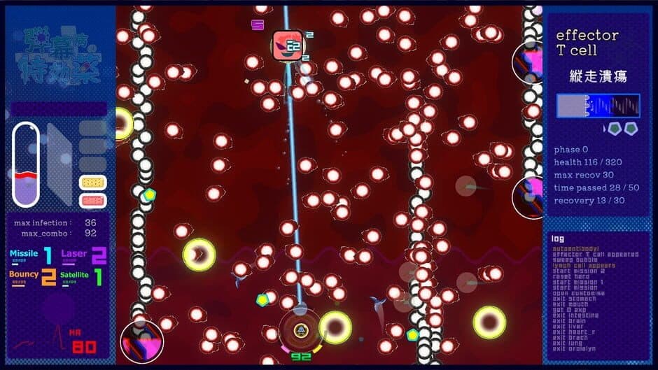 Скриншот 1 из Cure for Danmaku Synd