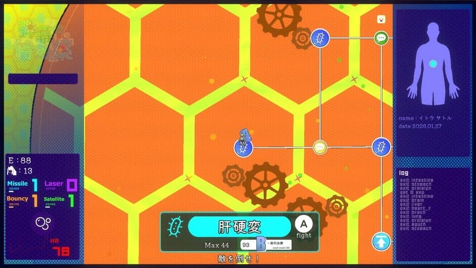 Скриншот 5 из Cure for Danmaku Synd