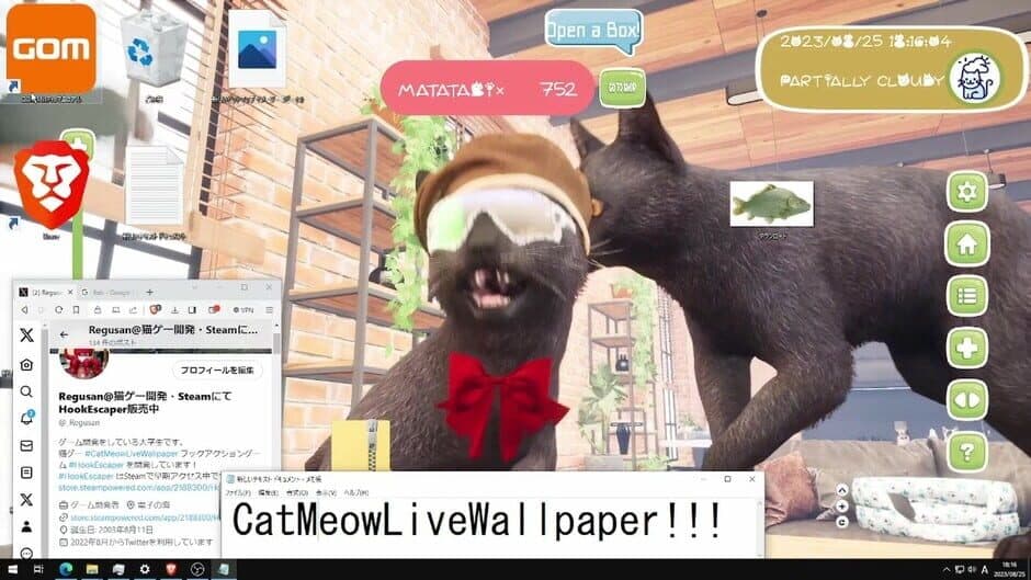Скриншот 10 из Cat's Meow Live Wallpaper