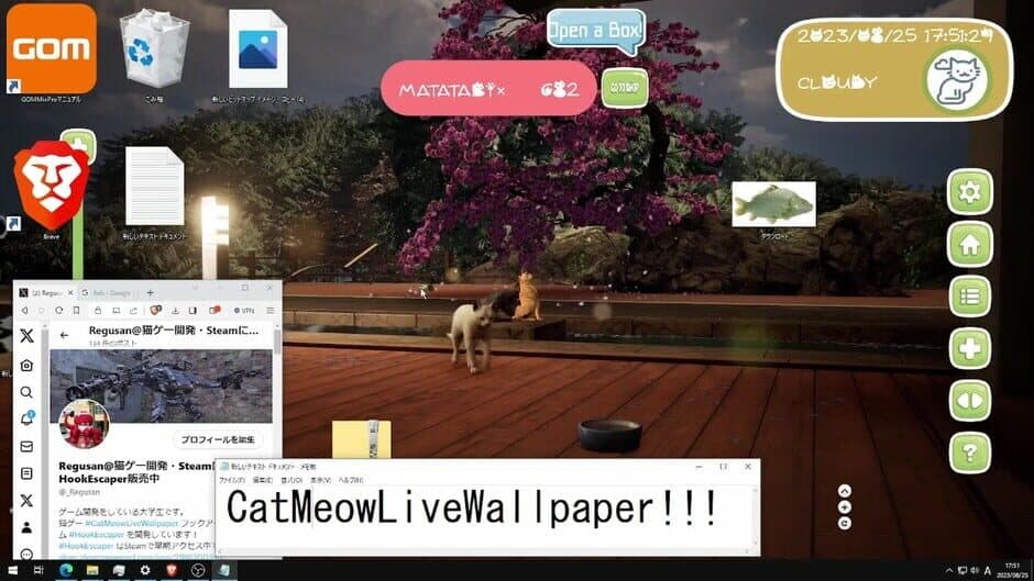 Скриншот 2 из Cat's Meow Live Wallpaper