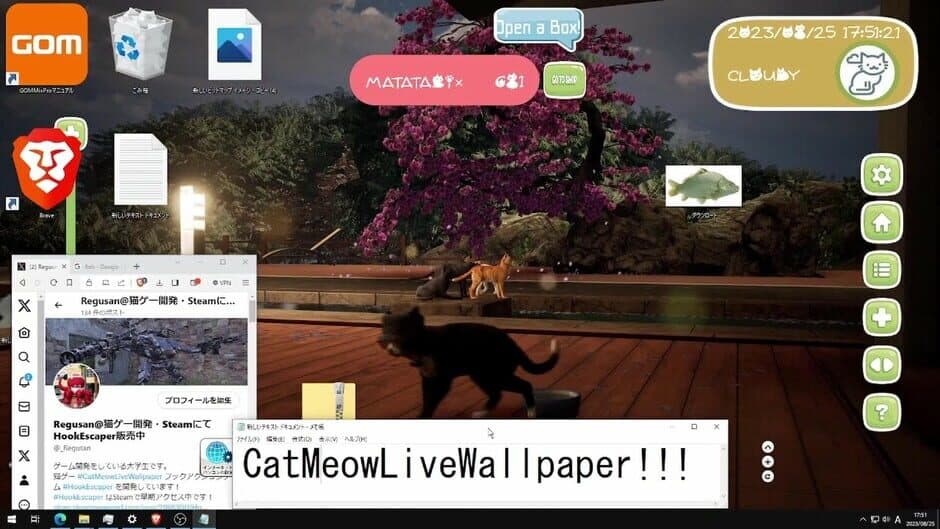 Скриншот 5 из Cat's Meow Live Wallpaper