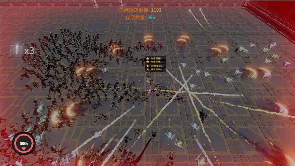 Скриншот 1 из Combat Survivors
