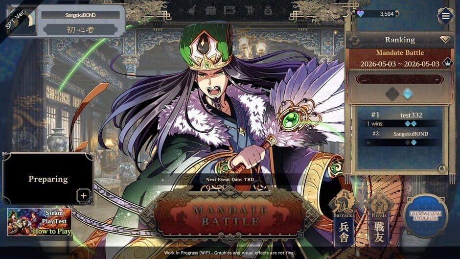 Скриншот 6 из Three Kingdoms: Bond