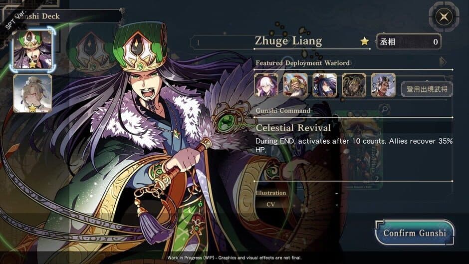 Скриншот 1 из Three Kingdoms: Bond