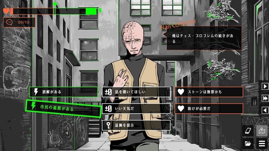 Скриншот 2 из Detective R & Prophet J