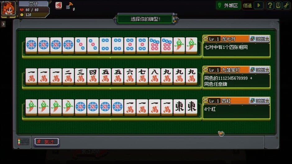 Скриншот 3 из Dragon and Mahjong