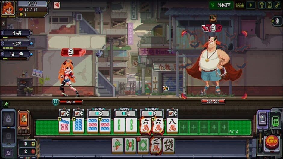 Скриншот 4 из Dragon and Mahjong